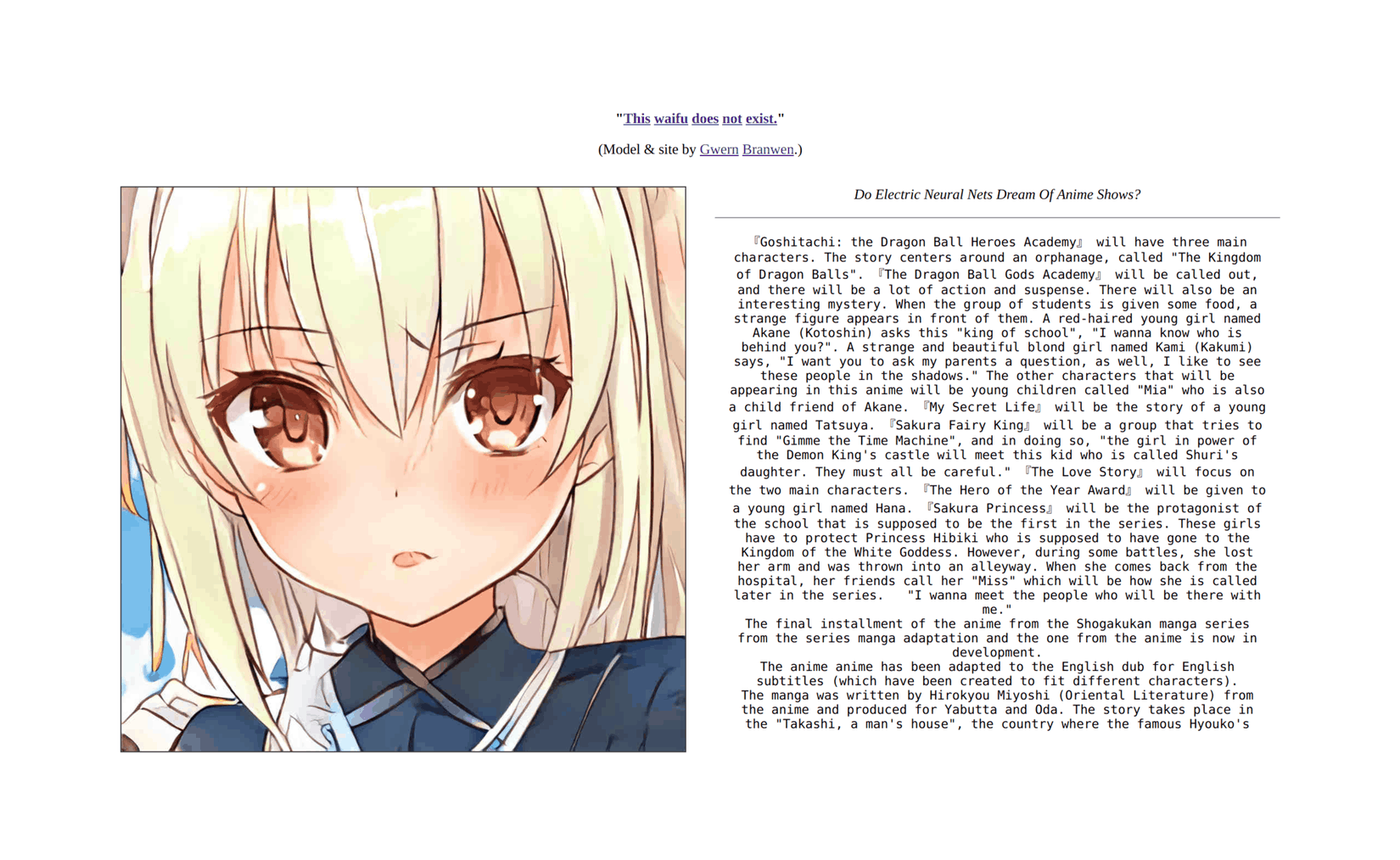 This Waifu Does Not Existの生成例